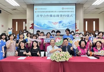 嘉榮攜敏惠醫專簽署合作備忘錄　培育護理長照人才培育