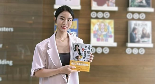 停止無效養生！張語希攜手白袍聯盟推新書拆解保健迷思