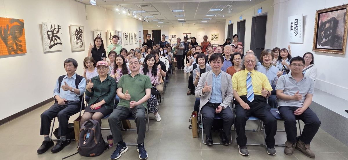 再現蘭亭雅集現代風華　「蘭亭放」書法專題展華梵大學盛大登場