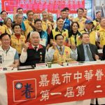 嘉市眷村文化發展協會會員大會　傳承眷村精神高舉張啓楷雙手迎向未來