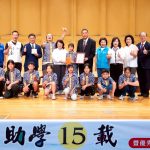 嘉義市溫蘋助學15載！市長黃敏惠感謝善心點亮學子未來