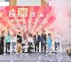 嘉市國旅自由行補助使用逾半　市長黃敏惠鼓勵旅客把握機會