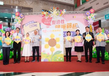 嘉義市整合性健康篩檢啟動　首度新增身體組成分析