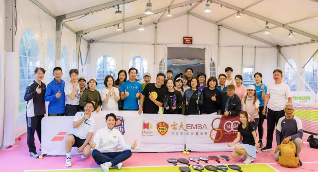 匹克球旋風吹進台灣EMBA　媒體人社長如何以運動打造高階人脈生態系？