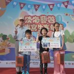 創意在淡海綻放！「利百代之星寫生比賽」圓滿落幕　祭出萬元高額獎金鼓勵藝術種子
