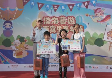 創意在淡海綻放！「利百代之星寫生比賽」圓滿落幕　祭出萬元高額獎金鼓勵藝術種子