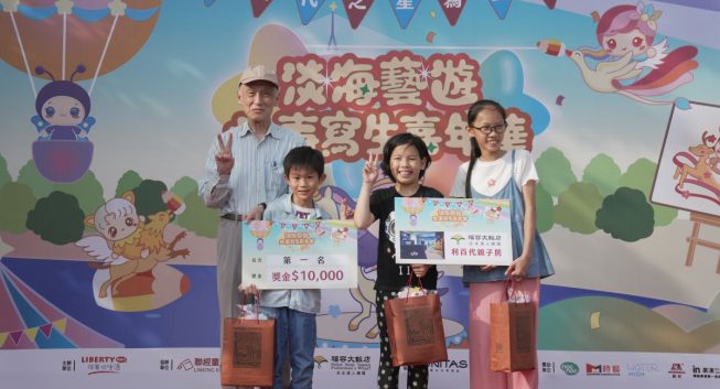 創意在淡海綻放！「利百代之星寫生比賽」圓滿落幕　祭出萬元高額獎金鼓勵藝術種子