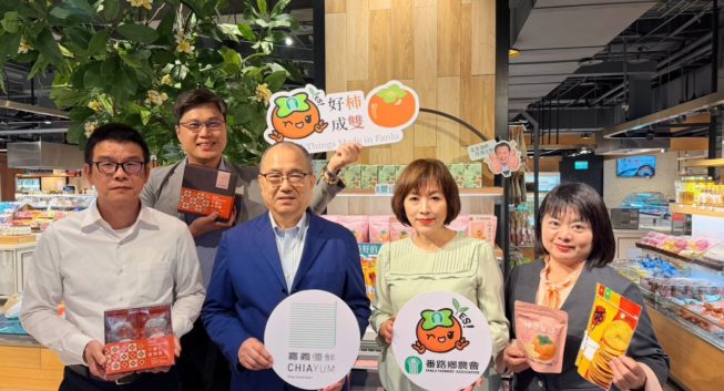 番路鄉農會推出母親節限定「鑽石蜜柿霜」　微風超市獨家販售秒吸人氣