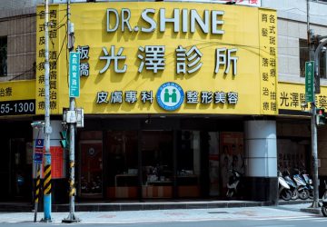 醫美品牌再傳隱私爭議？光澤診所：絕無隱藏式設備、全力配合調查
