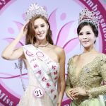 松山吉祥里同慶母親節　城市小姐世界主席蕭美萍：溫暖開始