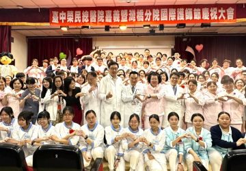 中榮嘉義暨灣橋分院慶祝護師節　數位創意翻轉護理知能