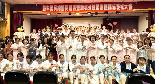 中榮嘉義暨灣橋分院慶祝護師節　數位創意翻轉護理知能