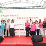 嘉義月桃故事館環教場所暨庇護工場揭牌　推動環境永續與社會關懷