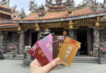 「2026士林好神」開跑！滿額送限量御守福運卡、赴神農宮免費抽在地好康