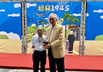 21文教基金會支持地方創生　串聯彰化跨世代記憶