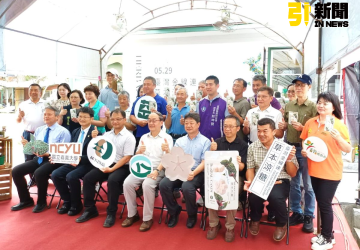 林下良品攜手草山社區　打造金線連草本涼糖新品牌　