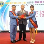 嘉中獅子會第十屆會長交接　張凱莉接任實踐十全十美願景