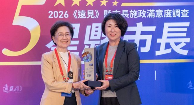 「慢經濟」治理獲肯定　饒慶鈴出席《遠見》五星縣長頒獎典禮