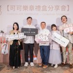 feeling18攜手日本名師駒居崇宏×法國歌劇巧克力×灣聲樂團　打造《可可樂章》五感體驗