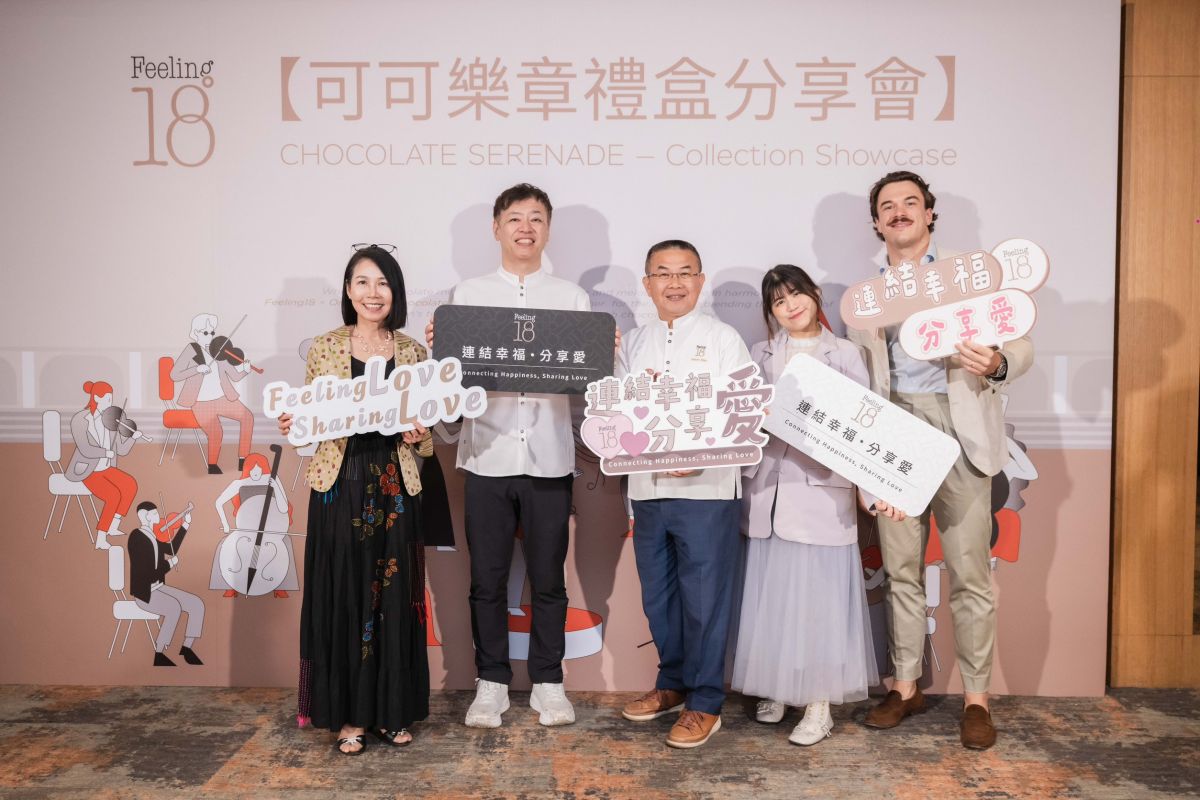 feeling18攜手日本名師駒居崇宏×法國歌劇巧克力×灣聲樂團　打造《可可樂章》五感體驗