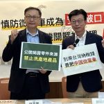 微電車納管應強化查驗與中製管理　徐富癸、郭國文：不宜貿然補助