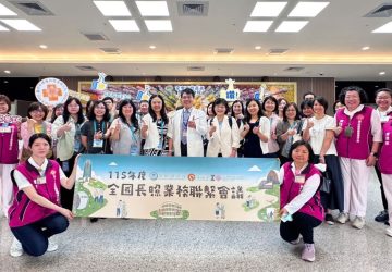 全國長照聯繫會議參訪嘉榮護理之家　智慧照護、人文藝術獲肯定