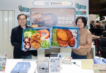 鐵路便當節強檔！臺東縣府聯名臺鐵「東博限定便當」熱銷告捷　首場直播抽獎幸運兒出爐