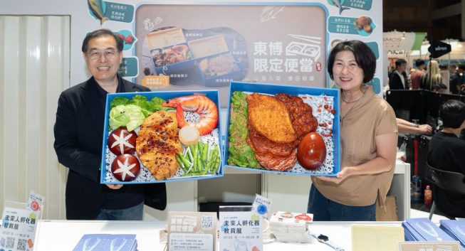鐵路便當節強檔！臺東縣府聯名臺鐵「東博限定便當」熱銷告捷　首場直播抽獎幸運兒出爐