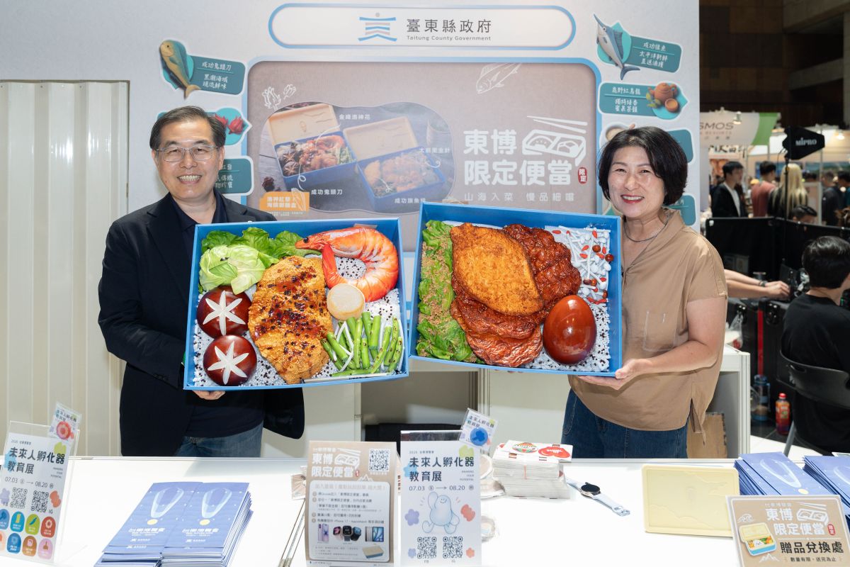 鐵路便當節強檔！臺東縣府聯名臺鐵「東博限定便當」熱銷告捷　首場直播抽獎幸運兒出爐