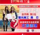 全國技賽大滿貫！智光商工狂拿金手獎　亮眼成績創紀錄