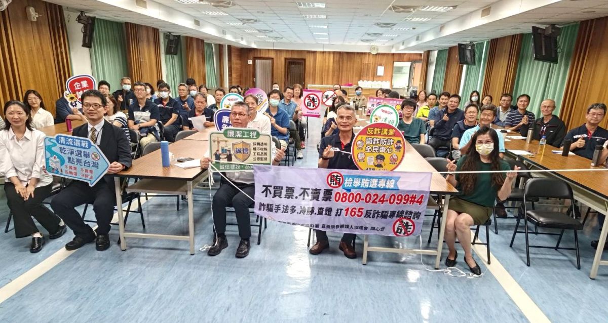 嘉檢攜手公路局辦廉政講座 解析圖利與便民法律界線