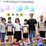 嘉義市長獎暨議長獎頒獎典禮　411位優秀學子獲表揚
