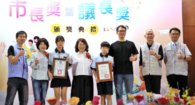 嘉義市長獎暨議長獎頒獎典禮　411位優秀學子獲表揚
