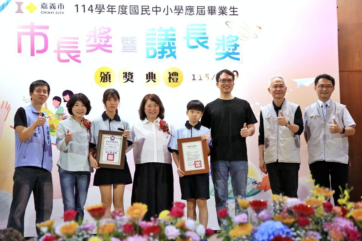 嘉義市長獎暨議長獎頒獎典禮　411位優秀學子獲表揚