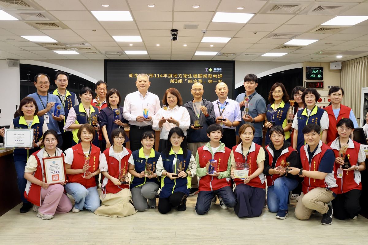 嘉義市衛生醫療再奪全國佳績　21項獎項見證守護市民健康