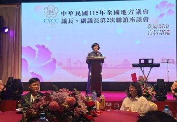 全國正副議長座談會嘉義市登場　議長陳姿妏：交流提升議政效益