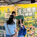 健康意識升溫！達摩本草苦瓜胜肽推年度活動　羅時豐化身「苦瓜先生」代言