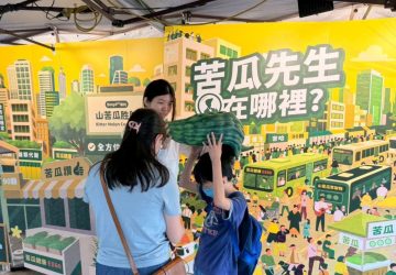 健康意識升溫！達摩本草苦瓜胜肽推年度活動　羅時豐化身「苦瓜先生」代言