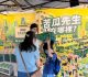 健康意識升溫！達摩本草苦瓜胜肽推年度活動　羅時豐化身「苦瓜先生」代言
