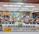 華梵大學舉辦東亞書法國際研討會　50年代日本珍稀書法真跡震撼亮相