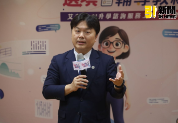 宜大攜手新北推ai升學教練　會考選填志願更精準省時