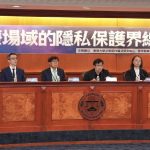 【讀者投書】別混為一談！醫美錄影護雙方　檢法醫界齊聚：台灣缺做得到的法規