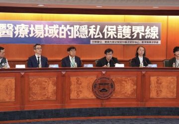 【讀者投書】別混為一談！醫美錄影護雙方　檢法醫界齊聚：台灣缺做得到的法規