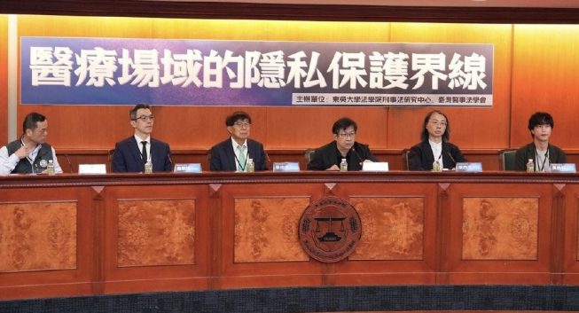 【讀者投書】別混為一談！醫美錄影護雙方　檢法醫界齊聚：台灣缺做得到的法規