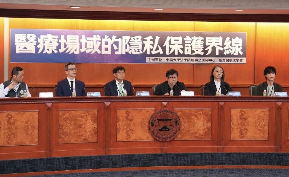 【讀者投書】別混為一談!醫美錄影護雙方 檢法醫界齊聚:台灣缺做得到的法規