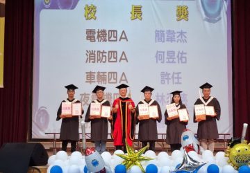 吳鳳科大115級畢業典禮洋溢祝福　以愛領航、逐夢前行