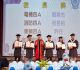 吳鳳科大115級畢業典禮洋溢祝福　以愛領航、逐夢前行