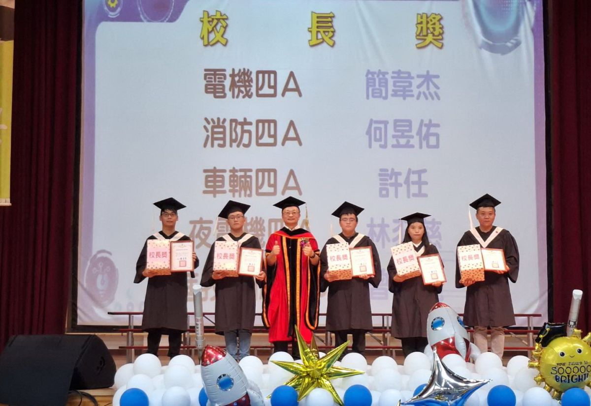 吳鳳科大115級畢業典禮洋溢祝福　以愛領航、逐夢前行