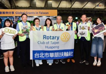 國際扶輪全球獎助展示　華朋扶輪「金黃鼠耳蝠」保育超亮眼