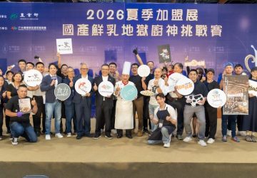 國產鮮乳尬皮蛋臭豆腐！地獄廚神爭霸戰登場　阿基師驚嘆：創意無極限